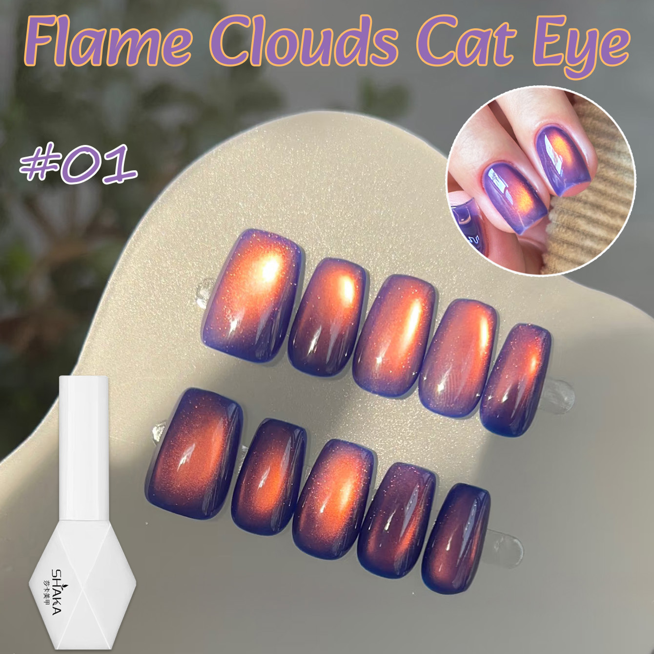 Nail Art Violet - 1-10 pièces WS automne hiver ambre
