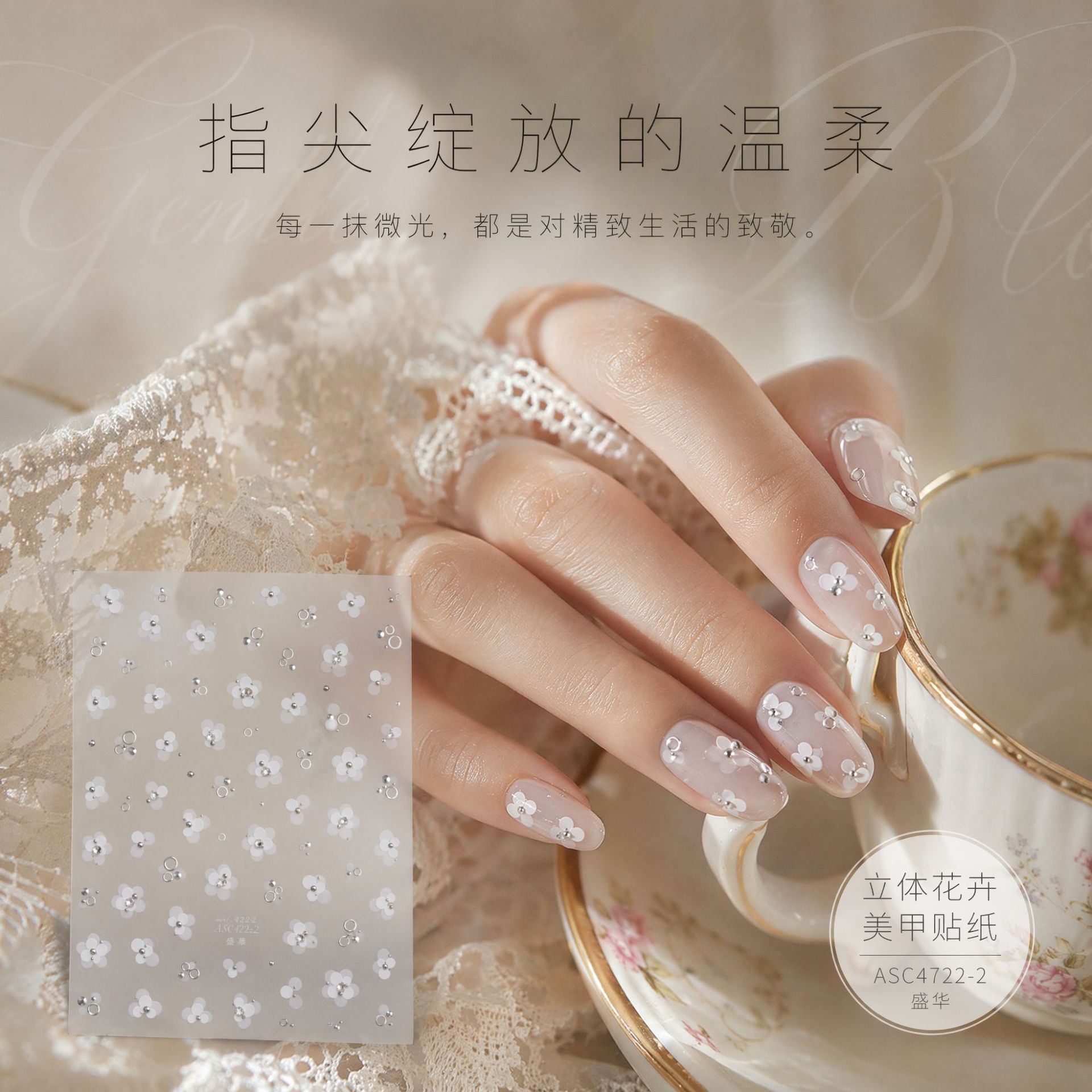 Autocollants pour ongles éléga - Nail Art Elegant avis et prix